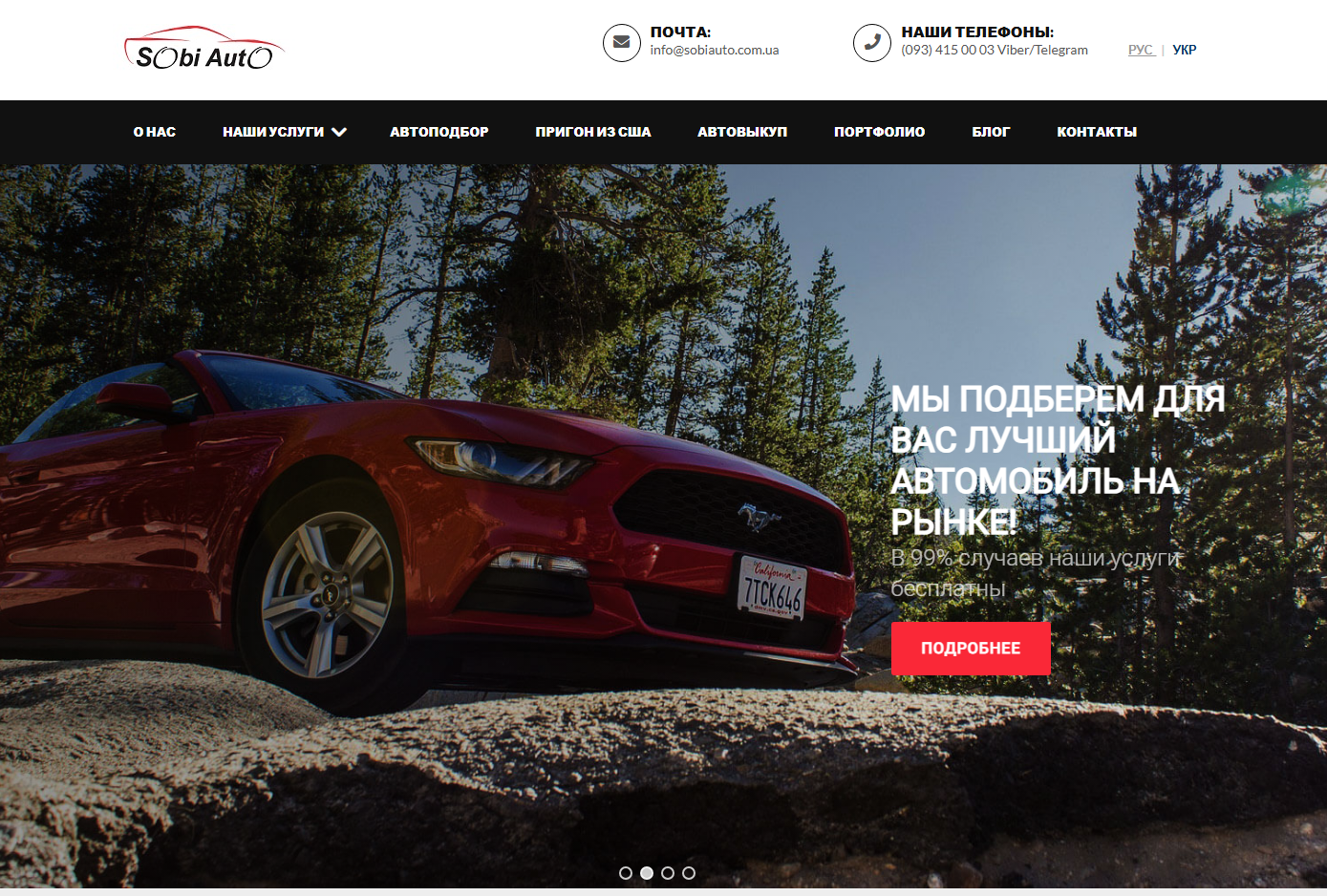 SobiAuto